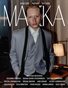 MARIKA MAGAZINE PORTRAIT (ISSUE 6352 - JULY)