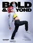 Bold & Beyond Fashion (Issue 947 June 2026)
