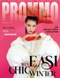 PROMMO Magazine | The February Teen Edition | Vol.3 | 2025