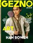 GEZNO Magazine August 2022 Issue #06