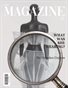(the)MAGAZINE VOL.VI : What Was She Wearing? The Unspoken Uniform