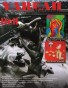 Issue 23