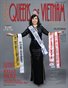 World Class Queens of Vietnam Magazine, Issue 1, Kelly Mai