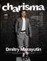 Charisma Vol - 265A