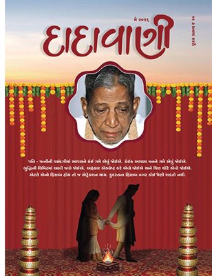 Publication preview