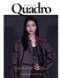 QUADRO MAGAZINE - FASHION JULY (Vol 593)