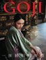 GOJI MAGAZINE ISSUE 66 VOL.3 2023