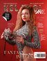 Kelambi Magazine Fantasy Cosplay Issue March 2026 Vol 046