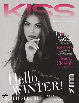 KISS Magazine | The December Portrait Edition | Vol.4 | 2025