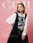 GOJI MAGAZINE No.172 2026