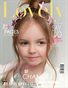 LOVELY Magazine | The October Teen Edition | Vol.5 | 2025