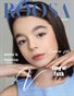 ROOSA Magazine Teen&Kids April 2025 Issue 3