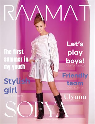 RAAMAT Magazine July 2022 Kids Edition Issue 5