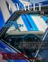 New Car Theme