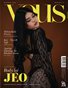 VOUS ROMANIA | The October Boudoir Edition | Vol.1 | 2026