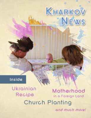 2012 Magazine