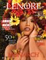 LENORE MAGAZINE - MONARCH - VOLUME 5