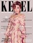 KEEL MAGAZINE Volume 5