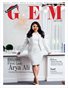 GEM Guyana Lifestyle Magazine