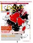 Love Issue