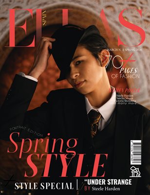 ELLAS Magazine | The March Portrait Edition | Vol.1 | 2026