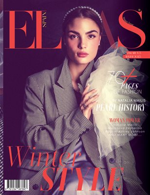 ELLAS Magazine | The January Fashion & Beauty Edition | Vol.5 | 2025