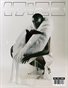 17:23 MAGAZINE No.253 2026