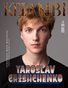 Kelambi Magazine Men Fashion Portrait September Edition Vol 027