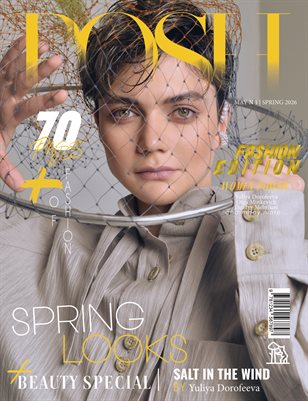 POSH Magazine | The May Fashion Edition | Vol.1 | 2026