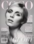 COCO Fashion Magazine April2017 Vintage Glory