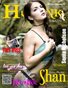 HOT INK MAGAZINE - Cover Model Shan - September 2016
