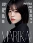 MARIKA MAGAZINE PORTFOLIO (ISSUE 2055 - FEBRUARY)
