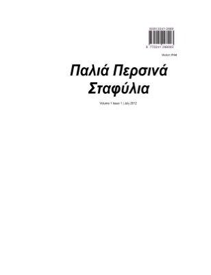 Publication preview