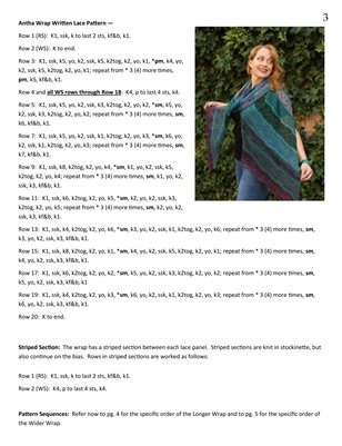 Antha Wrap - MIDDLE INSERT