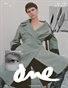 ONE Magazine Issue No. 17