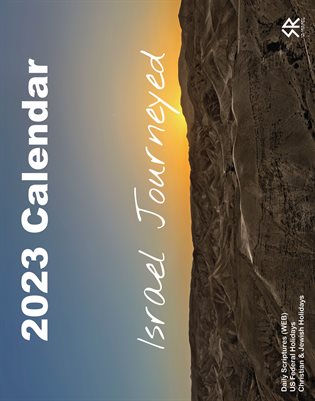 2023 Calendar: Israel Journeyed (WEB)