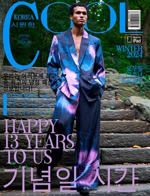 Cool Korea - N°76 - FW 2024 - 2
