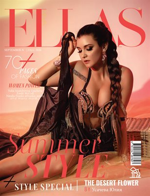 ELLAS Magazine | The September Portrait Edition | Vol.1 | 2026