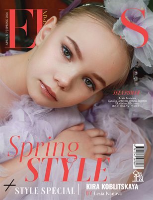 ELLAS Magazine | The April Teen Edition | Vol.7 | 2026
