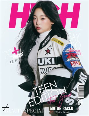 HIGH Magazine | The October Teen Edition | Vol.1 | 2025