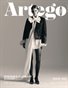 ARTEGO MAGAZINE - FASHION & GLAMOUR AUGUST ISSUE 1461