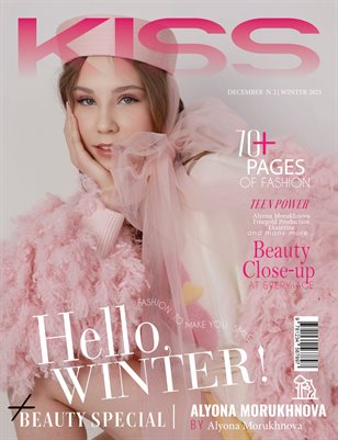 KISS Magazine | The December Teen Edition | Vol.2 | 2025