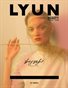LYUN BEAUTY ISSUE No.1 (VOL No.3)