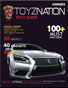 Toyznation Toyz Guide 2013