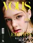 VOUS ROMANIA | The January Teen Edition | Vol.1 | 2026