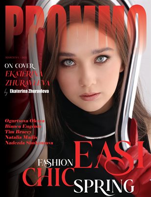 PROMMO Magazine | The March Fashion Edition | Vol.1 | 2025