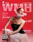 World Model Hunt Magazine - August- 2025