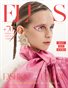 ELLAS Magazine | The January Teen Edition | Vol.5 | 2024