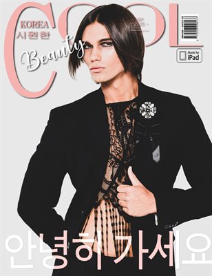 Cool Korea - N°77 - S 2025 - BEAUTY sup 5