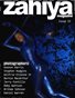 Zahiya Magazine issue 15